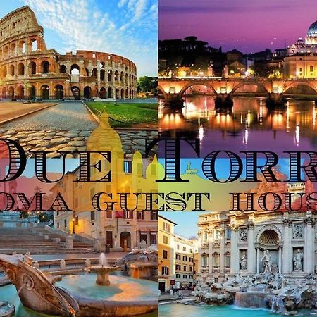 Due Torri Roma Guest House Eksteriør billede